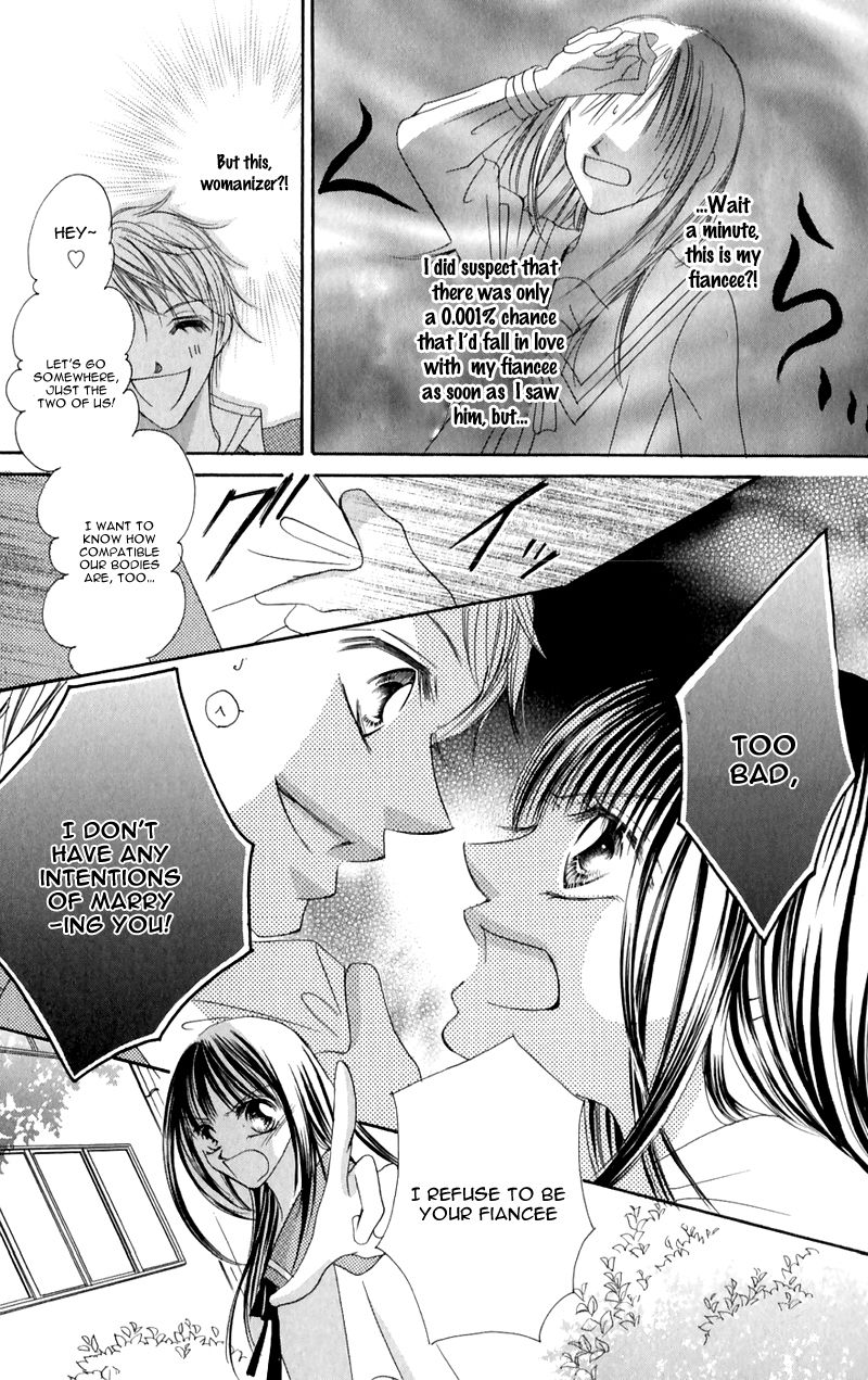Junai Login Chapter 3 page 12 - Chapter 3