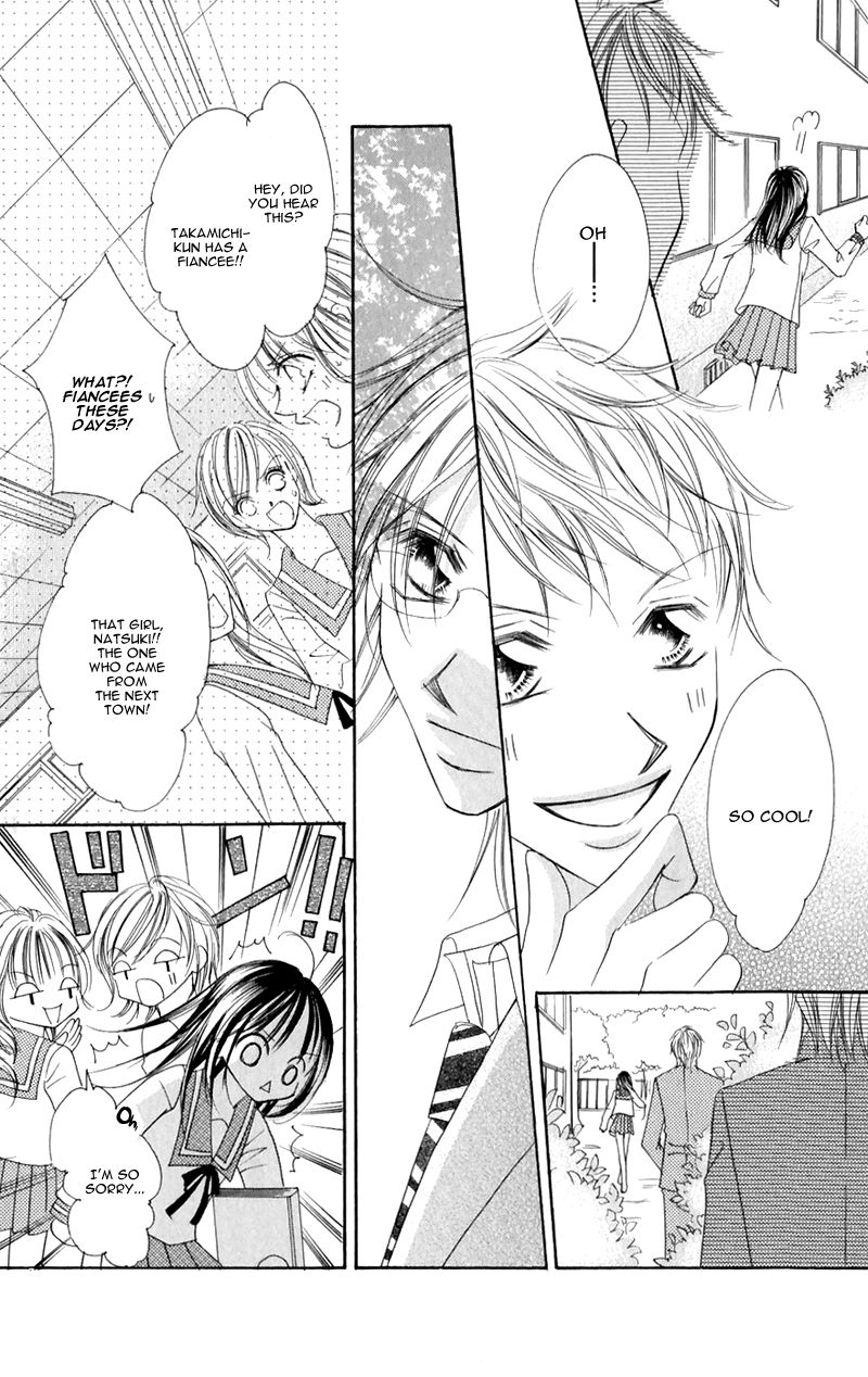 Junai Login Chapter 3 page 13 - Chapter 3