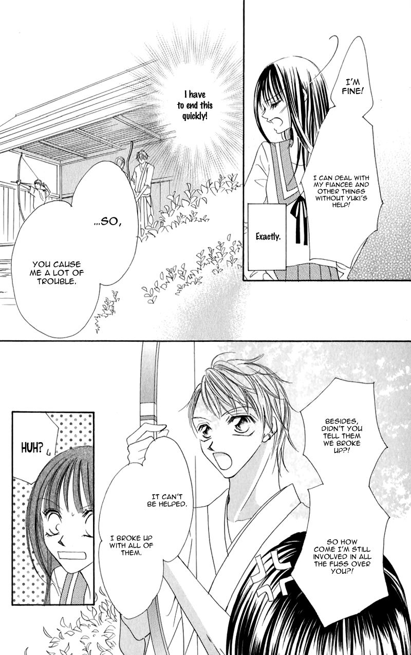 Junai Login Chapter 3 page 16 - Chapter 3