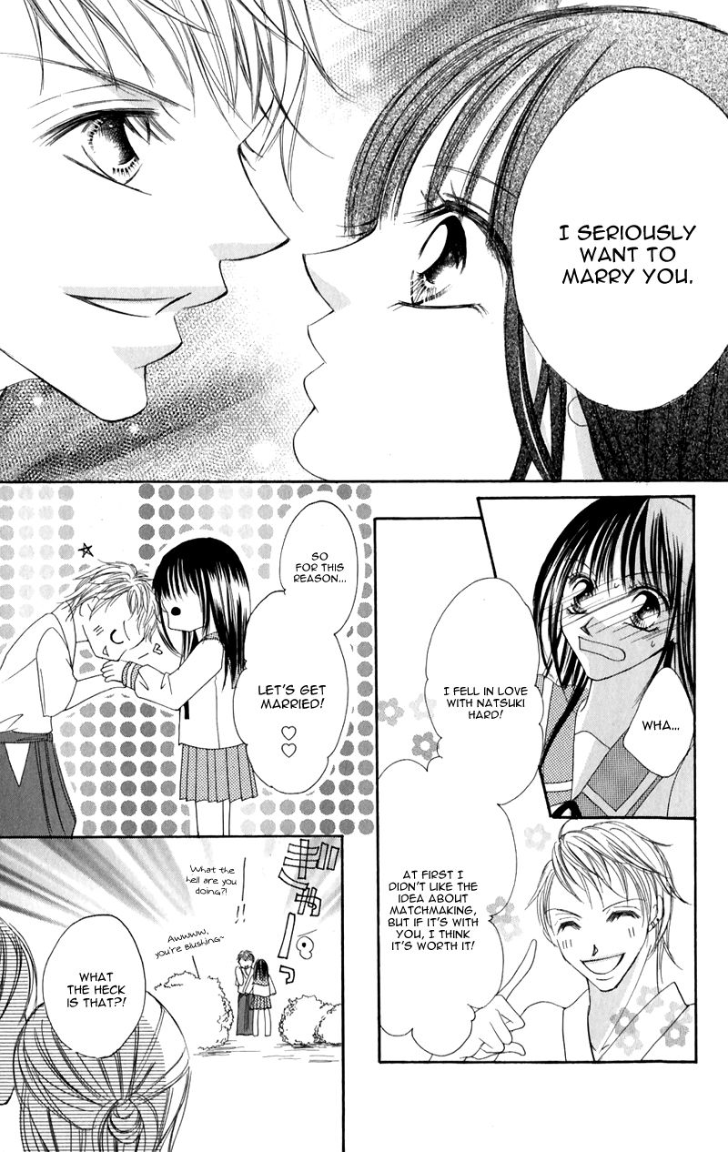 Junai Login Chapter 3 page 17 - Chapter 3