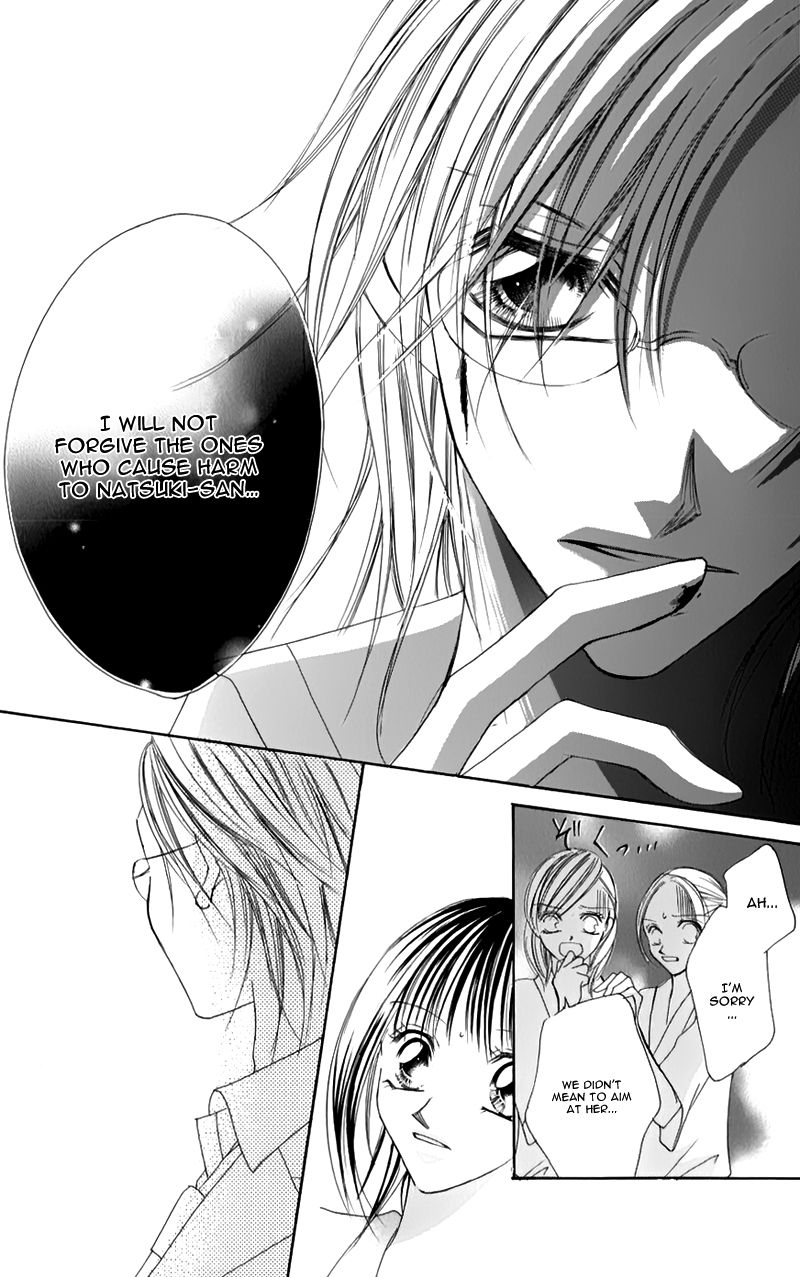 Junai Login Chapter 3 page 21 - Chapter 3