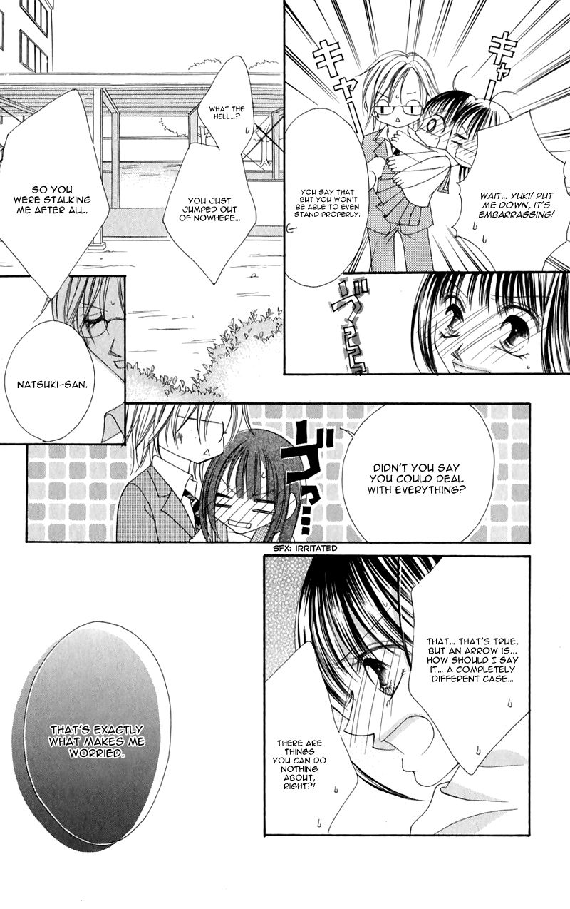 Junai Login Chapter 3 page 23 - Chapter 3