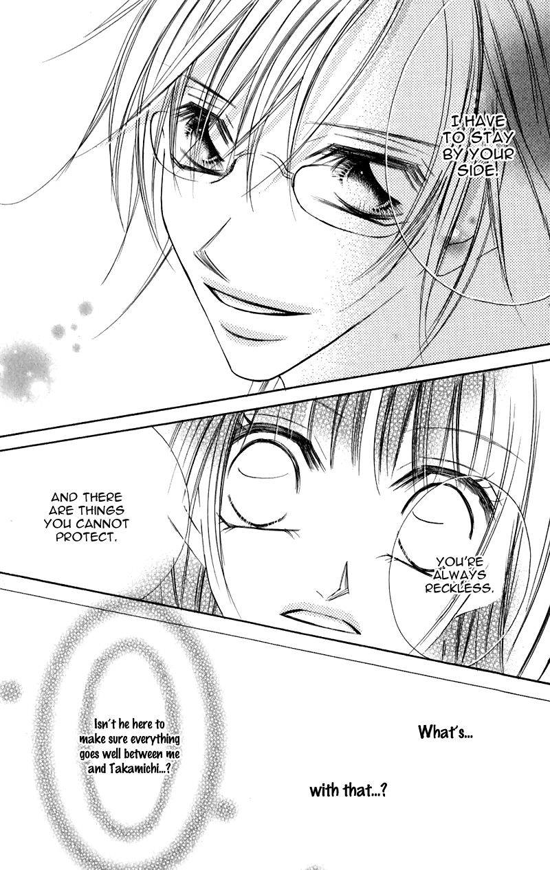 Junai Login Chapter 3 page 24 - Chapter 3