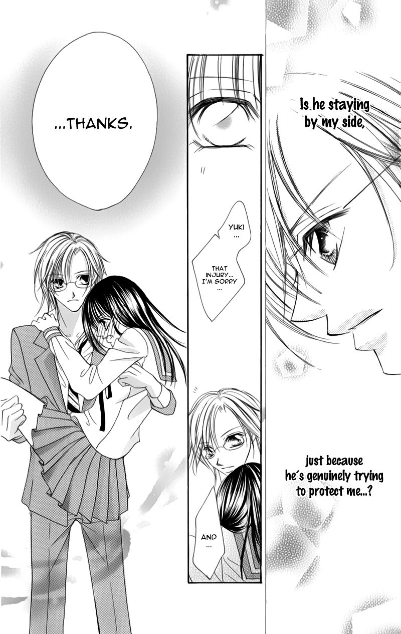 Junai Login Chapter 3 page 25 - Chapter 3