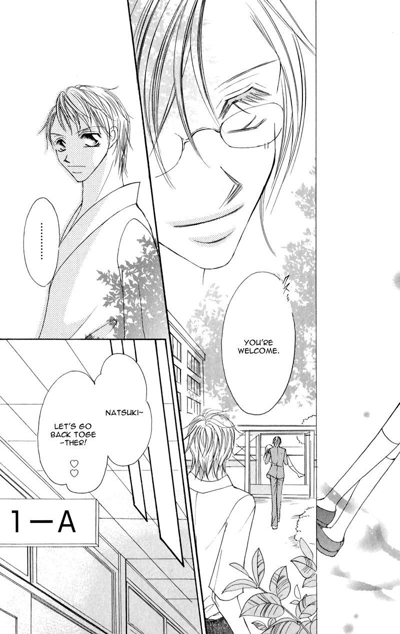 Junai Login Chapter 3 page 26 - Chapter 3