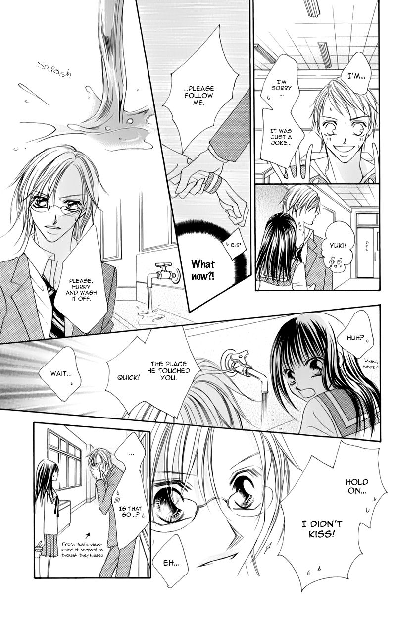 Junai Login Chapter 3 page 30 - Chapter 3