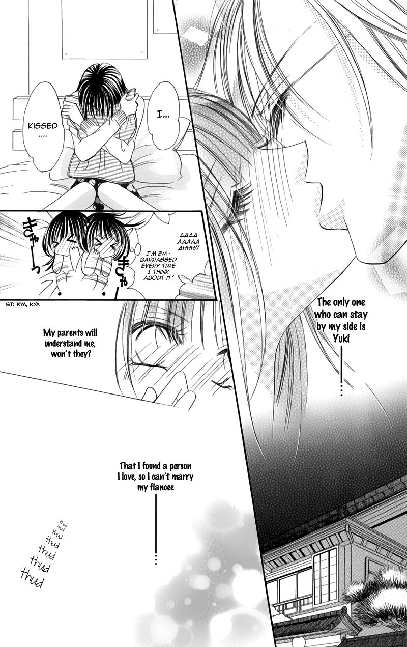 Junai Login Chapter 3 page 33 - Chapter 3