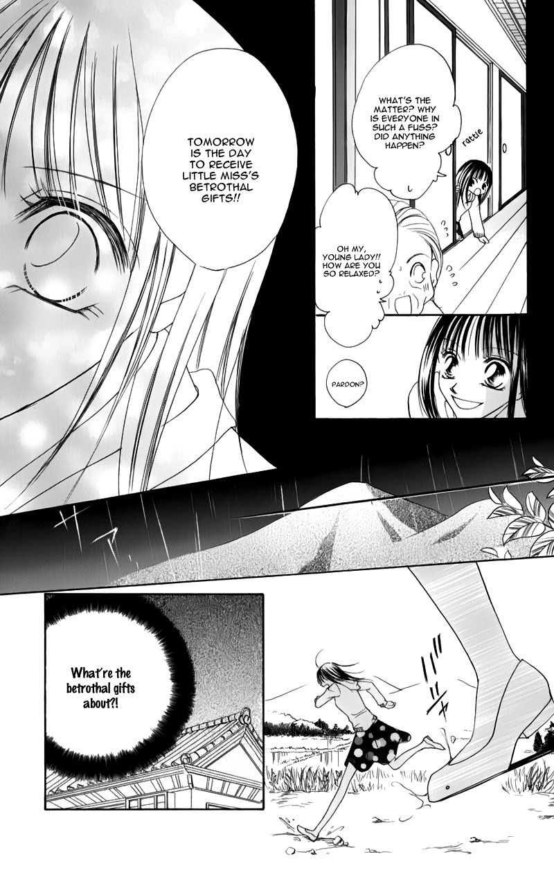 Junai Login Chapter 3 page 34 - Chapter 3