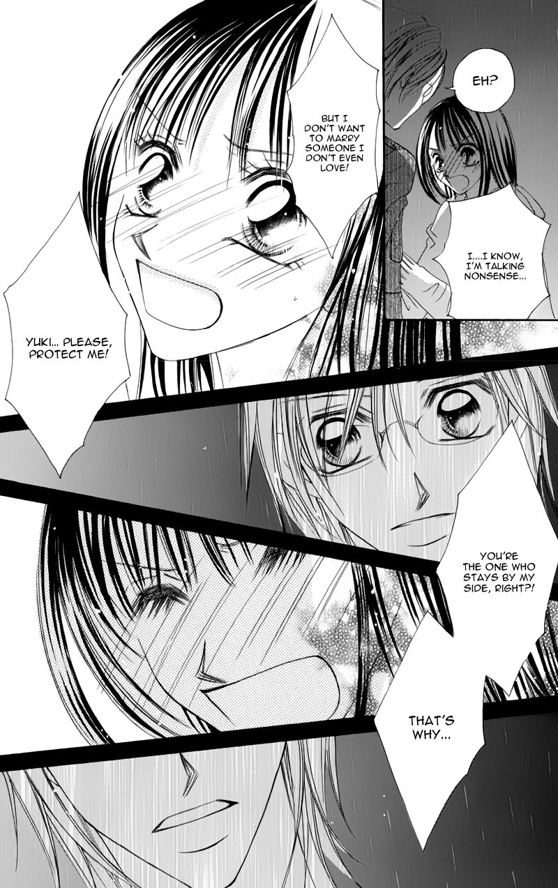 Junai Login Chapter 3 page 37 - Chapter 3