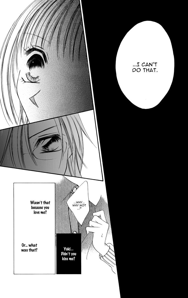Junai Login Chapter 3 page 38 - Chapter 3