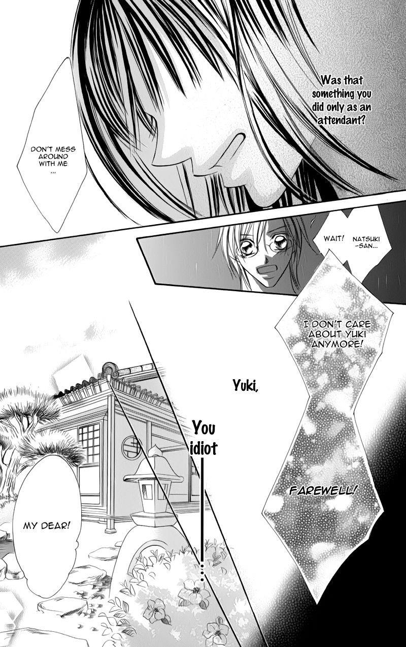 Junai Login Chapter 3 page 39 - Chapter 3