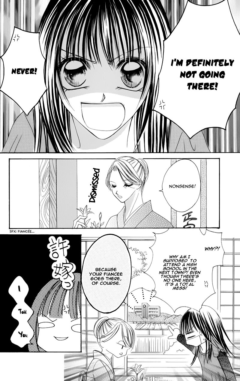 Junai Login Chapter 3 page 4 - Chapter 3