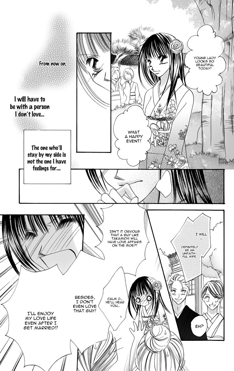 Junai Login Chapter 3 page 40 - Chapter 3