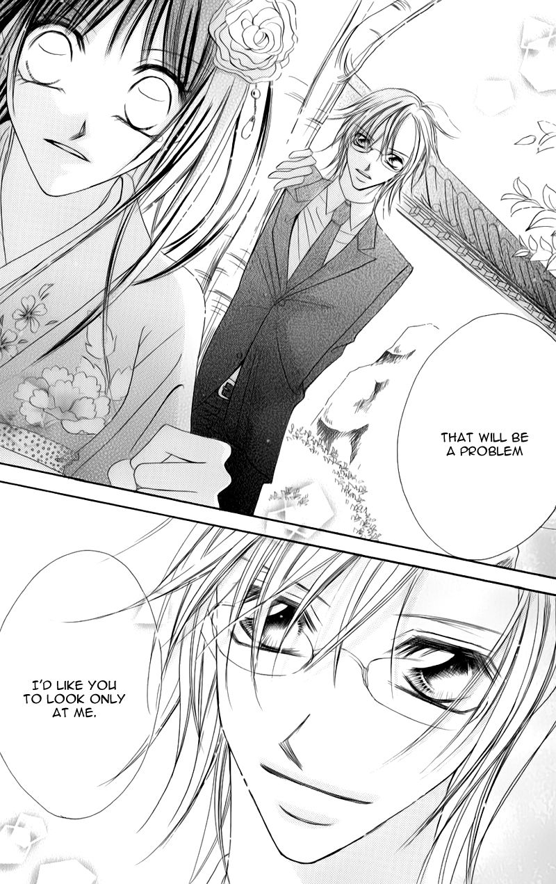 Junai Login Chapter 3 page 41 - Chapter 3
