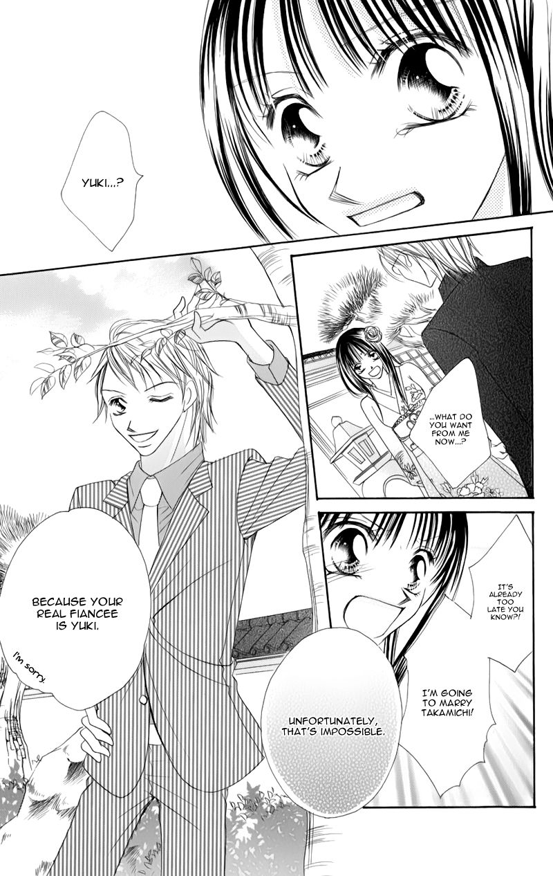 Junai Login Chapter 3 page 42 - Chapter 3