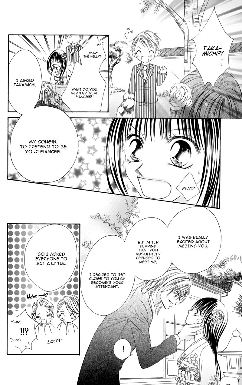 Junai Login Chapter 3 page 43 - Chapter 3