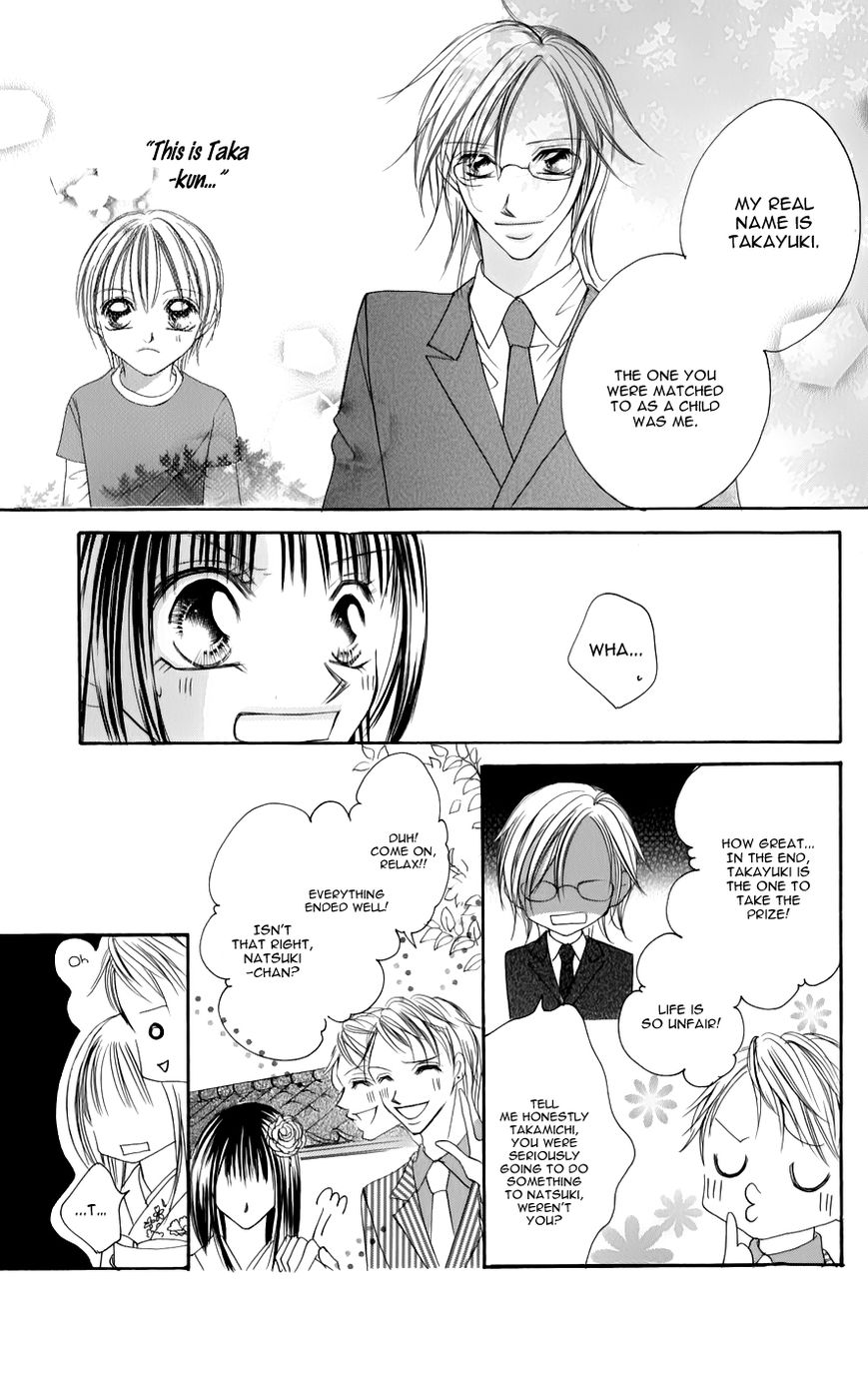 Junai Login Chapter 3 page 44 - Chapter 3