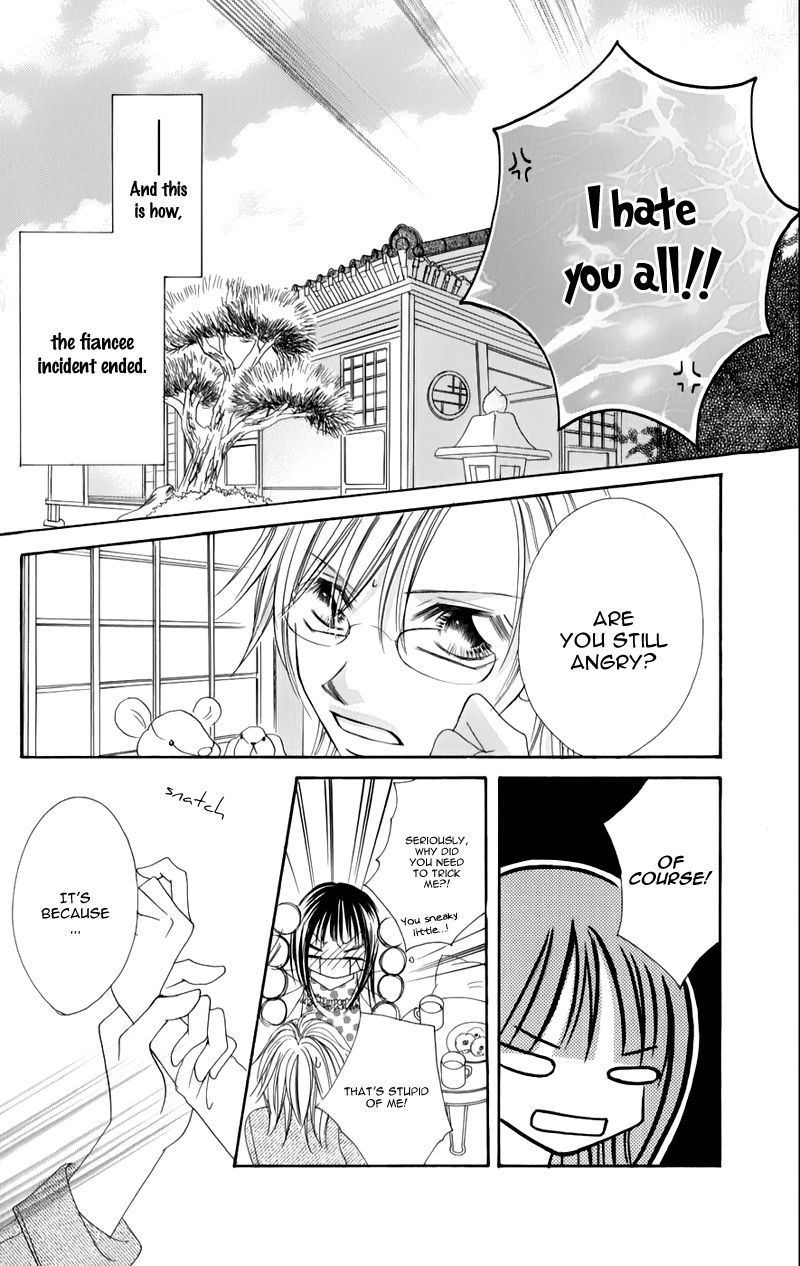 Junai Login Chapter 3 page 45 - Chapter 3