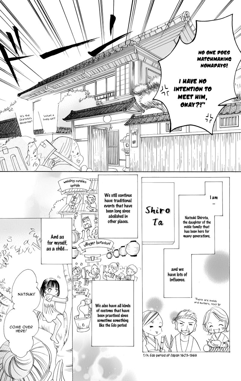 Junai Login Chapter 3 page 5 - Chapter 3