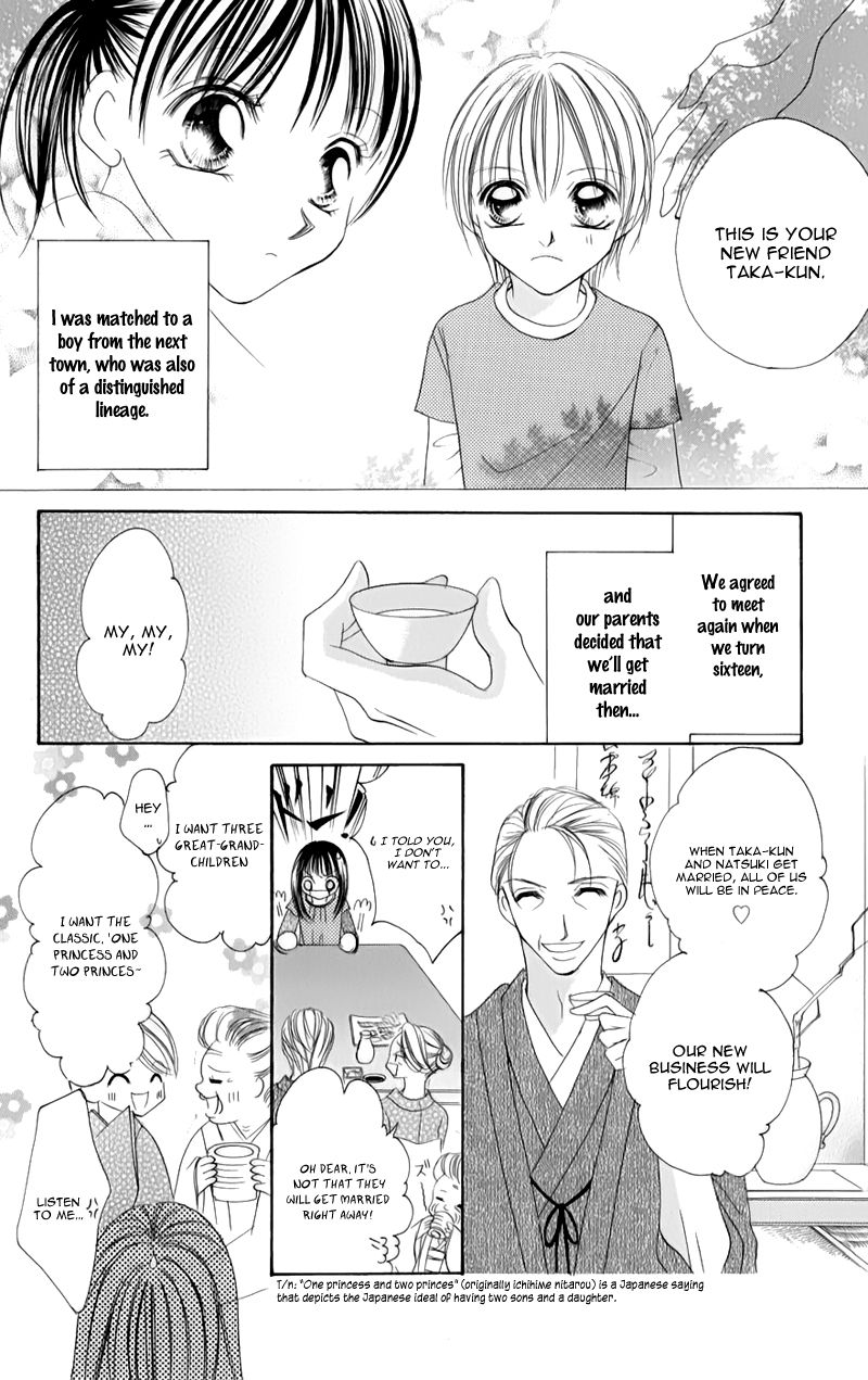Junai Login Chapter 3 page 6 - Chapter 3