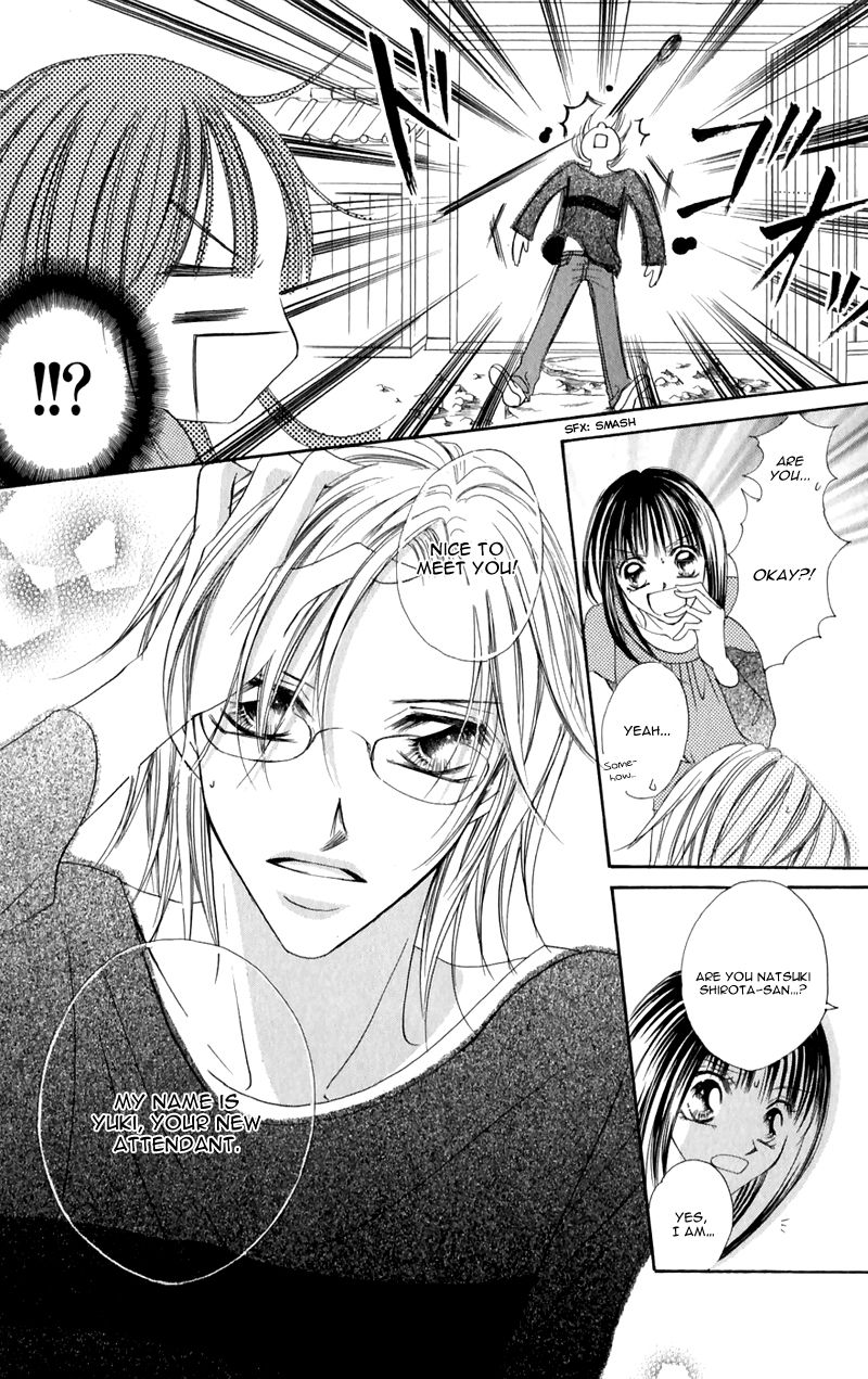 Junai Login Chapter 3 page 8 - Chapter 3