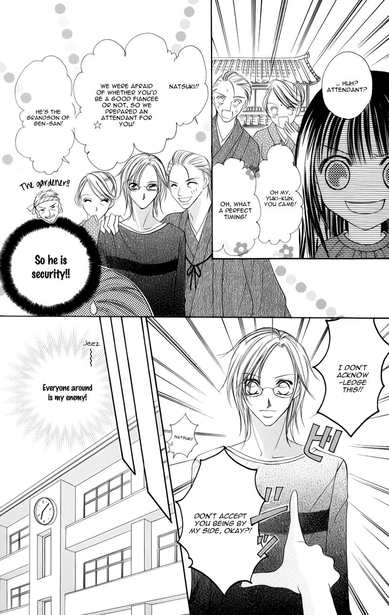 Junai Login Chapter 3 page 9 - Chapter 3