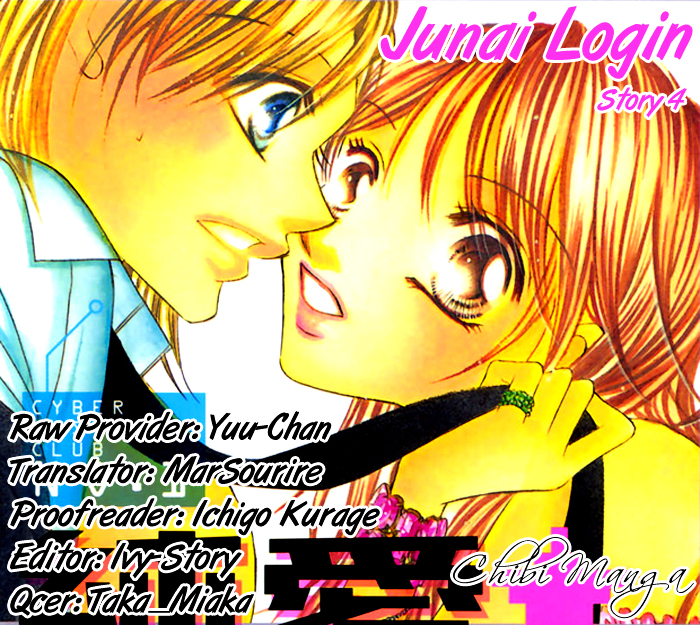 Junai Login Chapter 4 page 1 - Chapter 4 : [End]