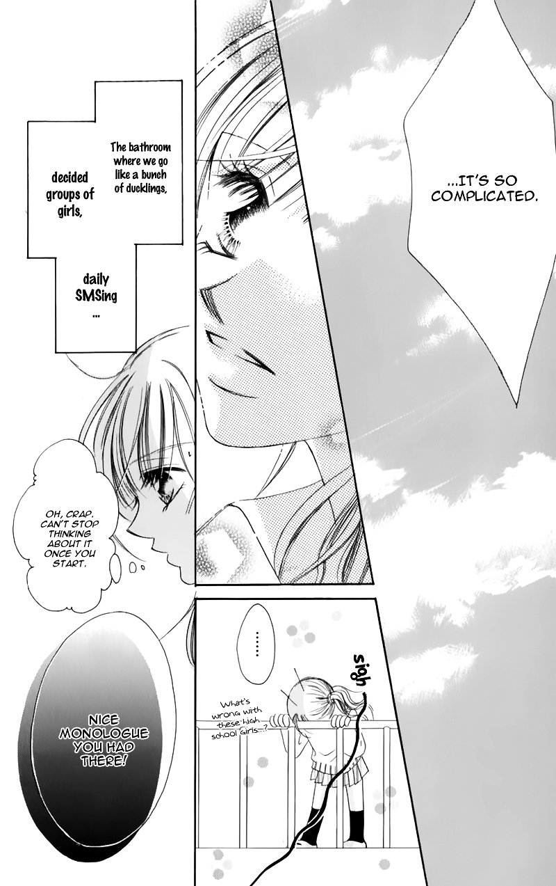 Junai Login Chapter 4 page 11 - Chapter 4 : [End]