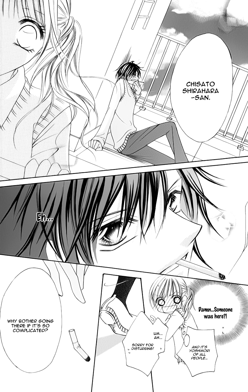 Junai Login Chapter 4 page 12 - Chapter 4 : [End]
