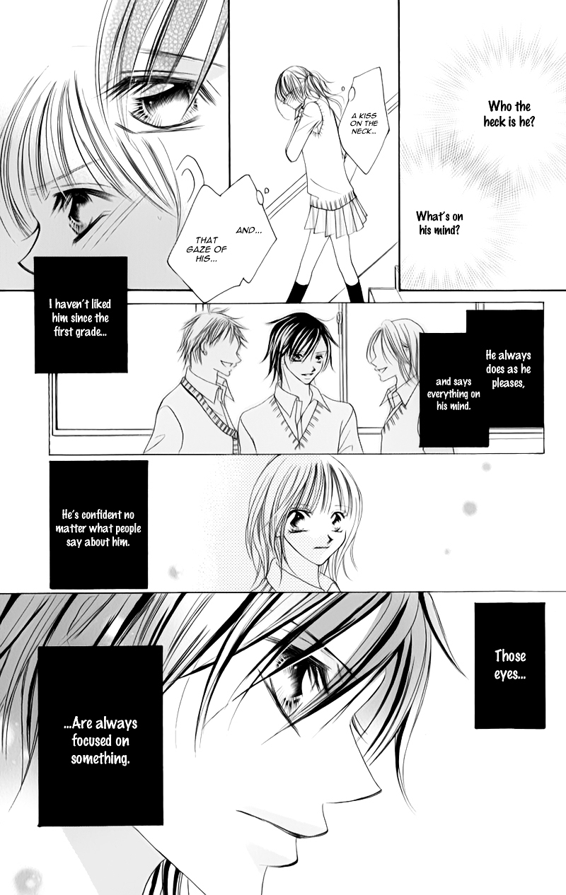 Junai Login Chapter 4 page 16 - Chapter 4 : [End]