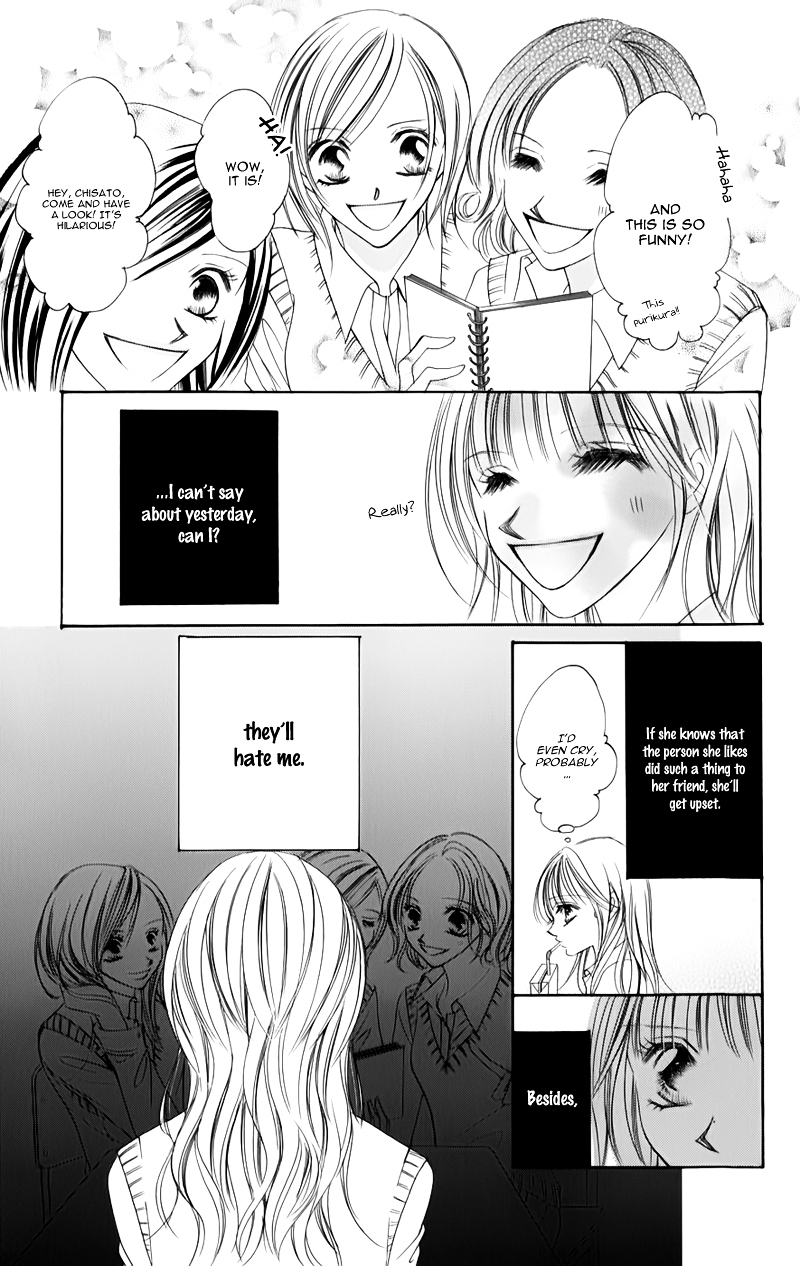 Junai Login Chapter 4 page 18 - Chapter 4 : [End]