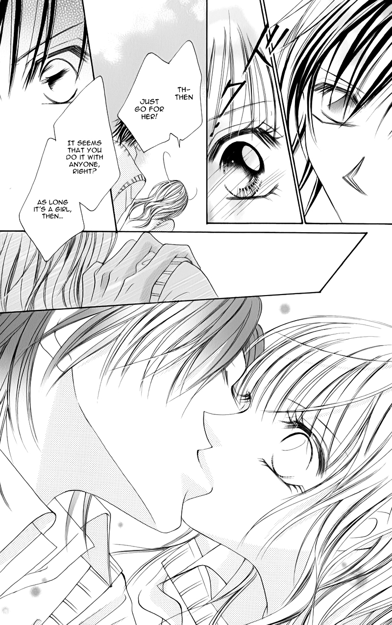 Junai Login Chapter 4 page 23 - Chapter 4 : [End]