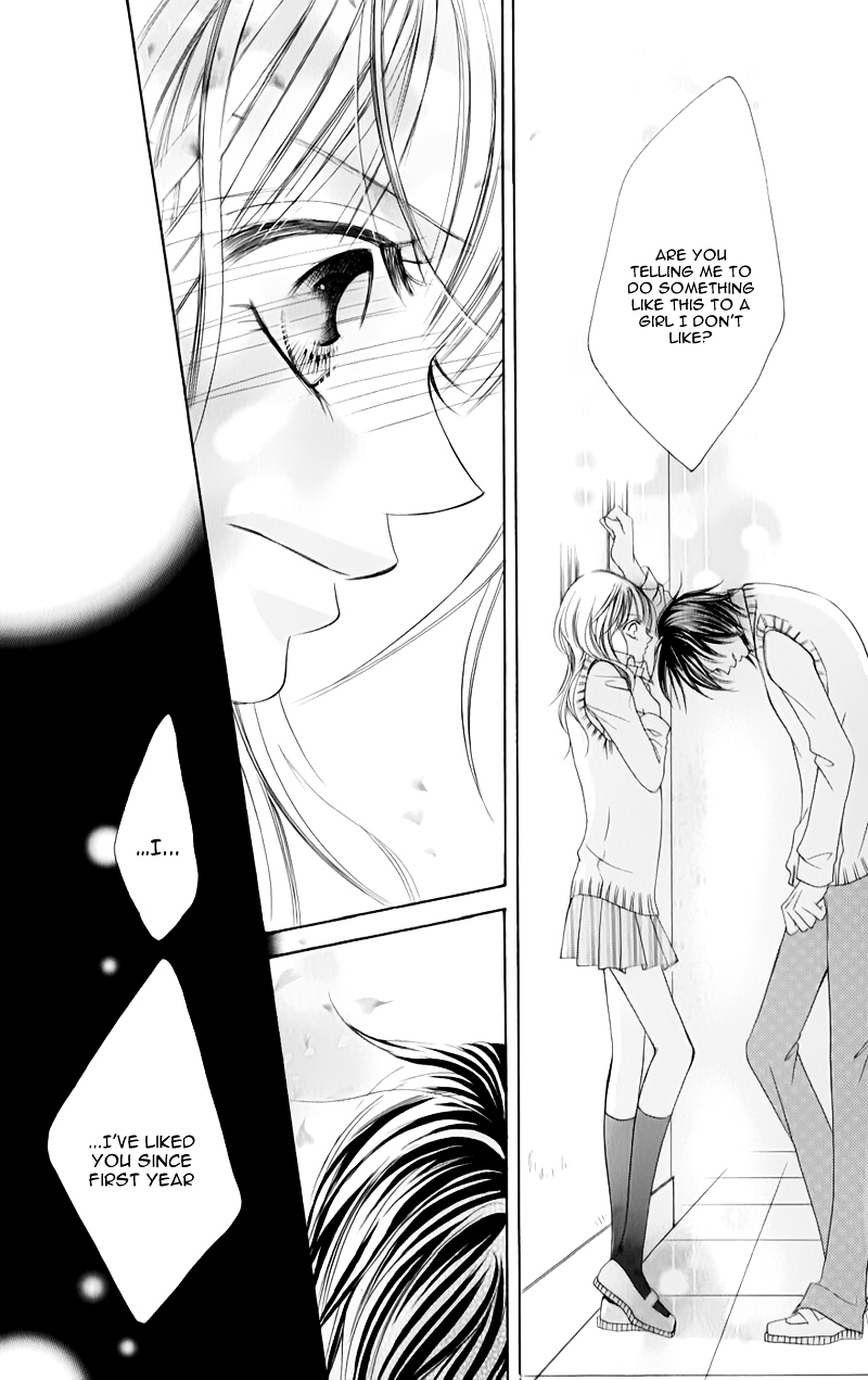 Junai Login Chapter 4 page 25 - Chapter 4 : [End]