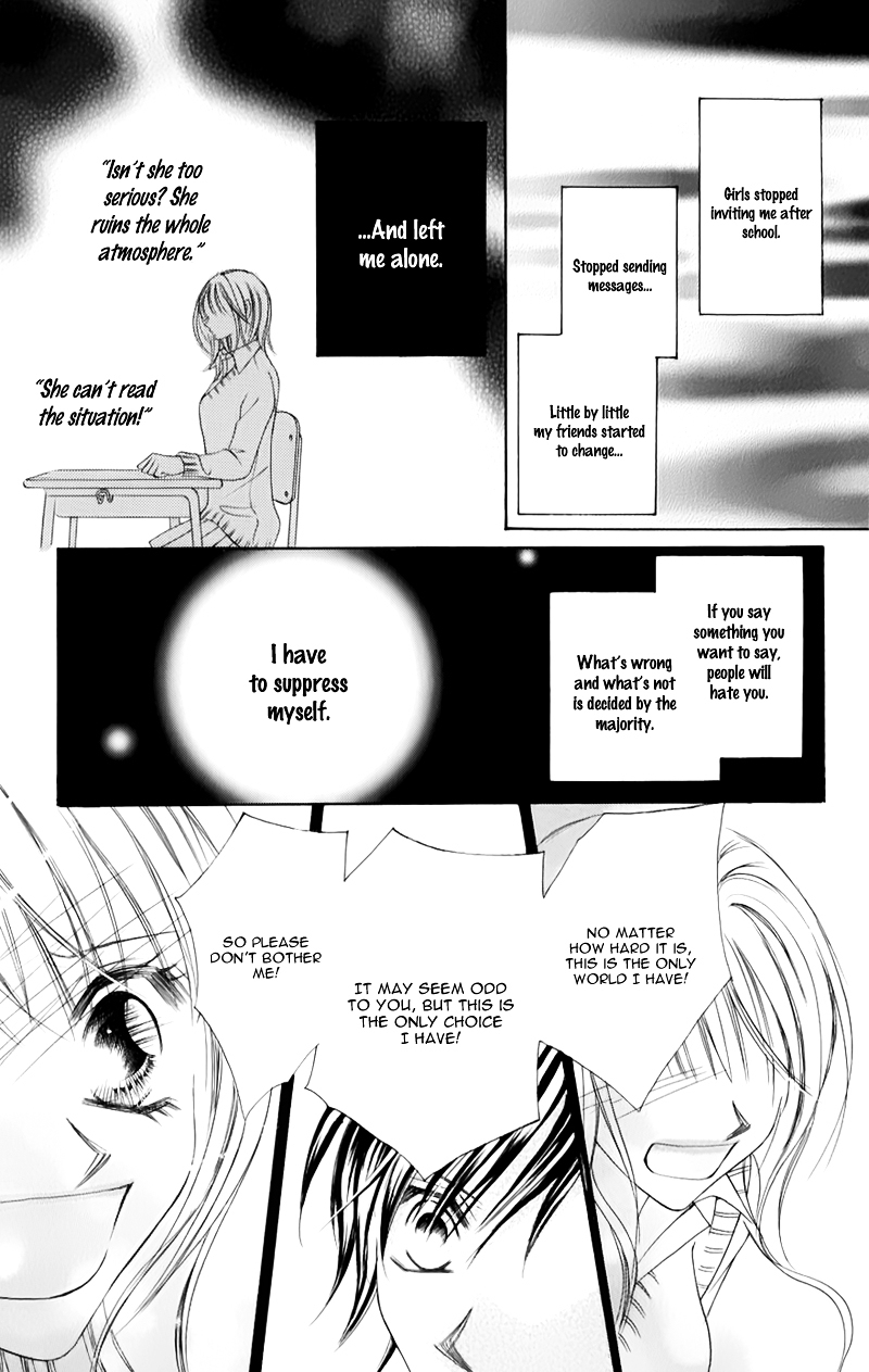 Junai Login Chapter 4 page 28 - Chapter 4 : [End]