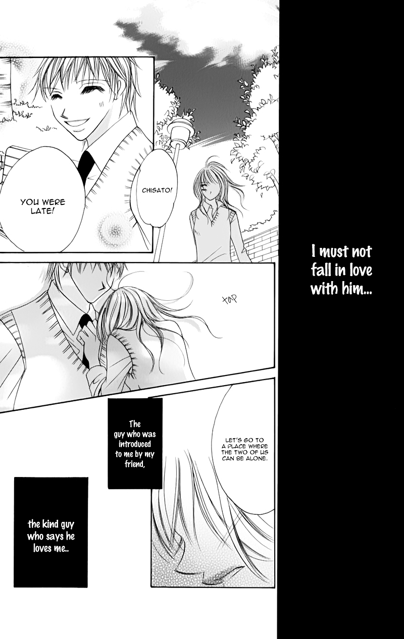 Junai Login Chapter 4 page 31 - Chapter 4 : [End]