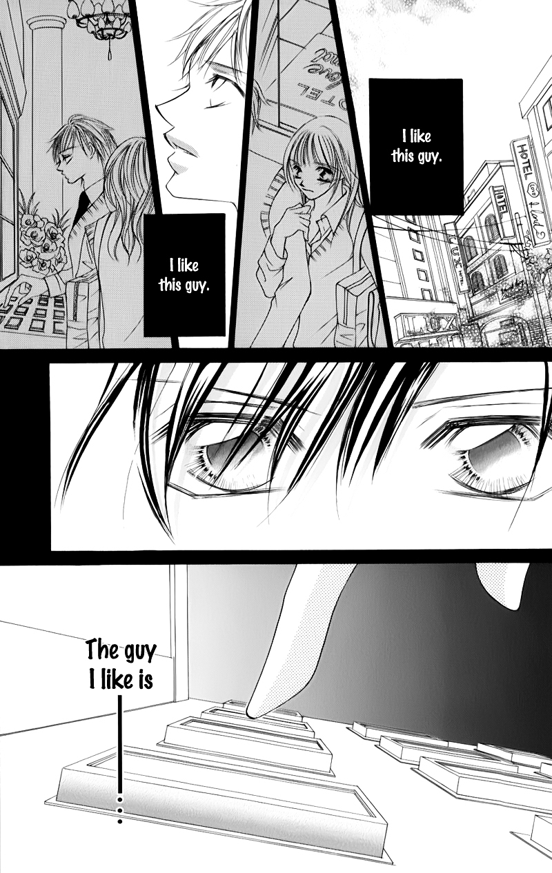 Junai Login Chapter 4 page 32 - Chapter 4 : [End]