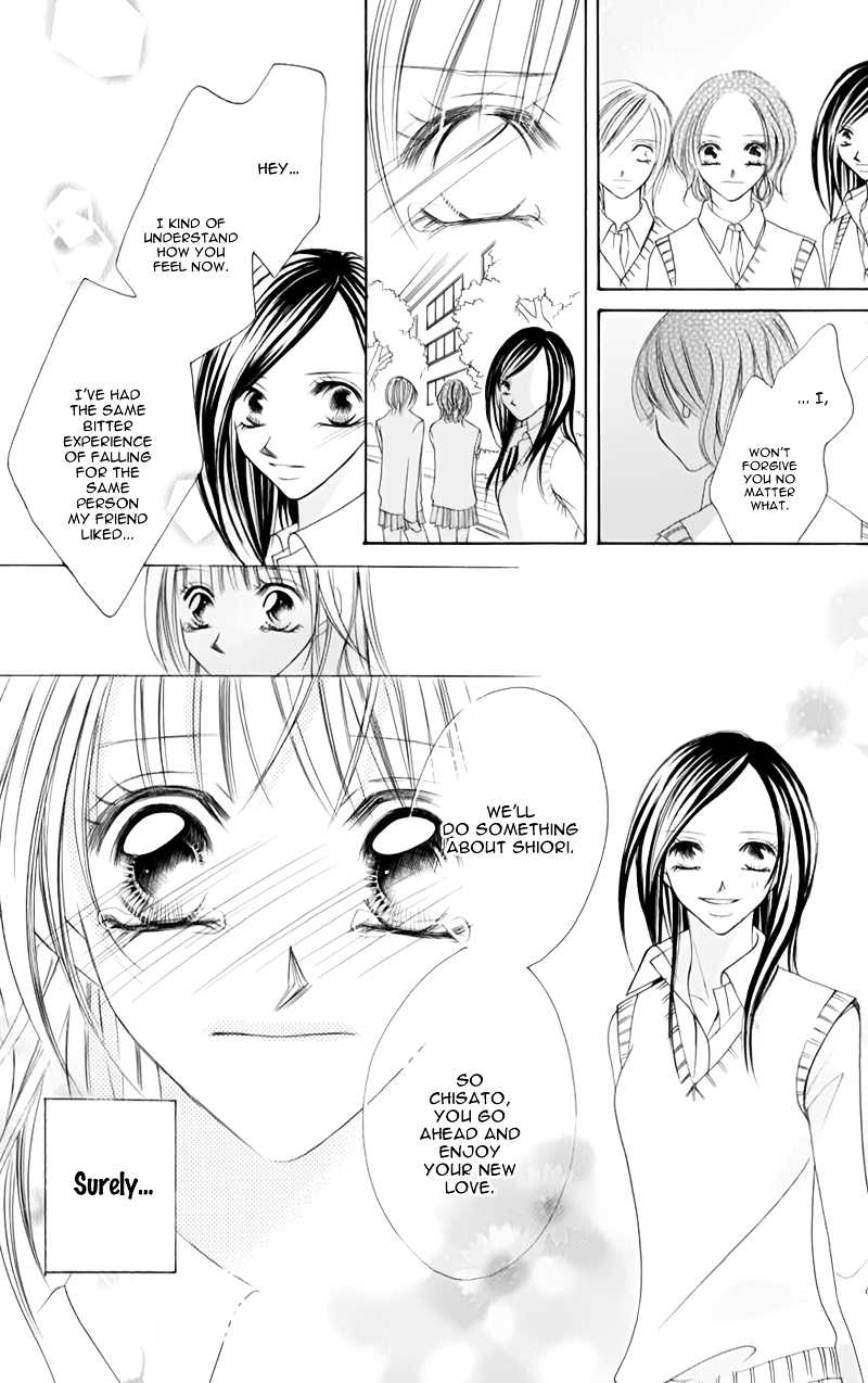 Junai Login Chapter 4 page 42 - Chapter 4 : [End]