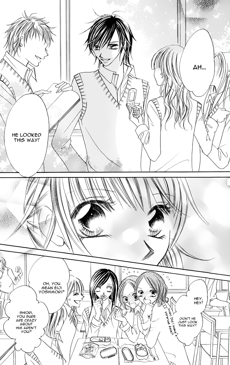 Junai Login Chapter 4 page 6 - Chapter 4 : [End]