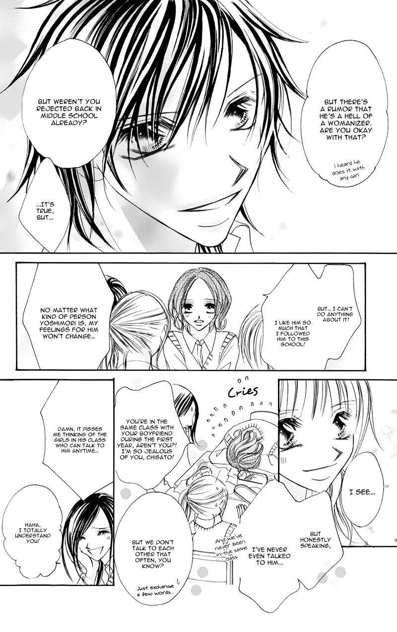 Junai Login Chapter 4 page 7 - Chapter 4 : [End]