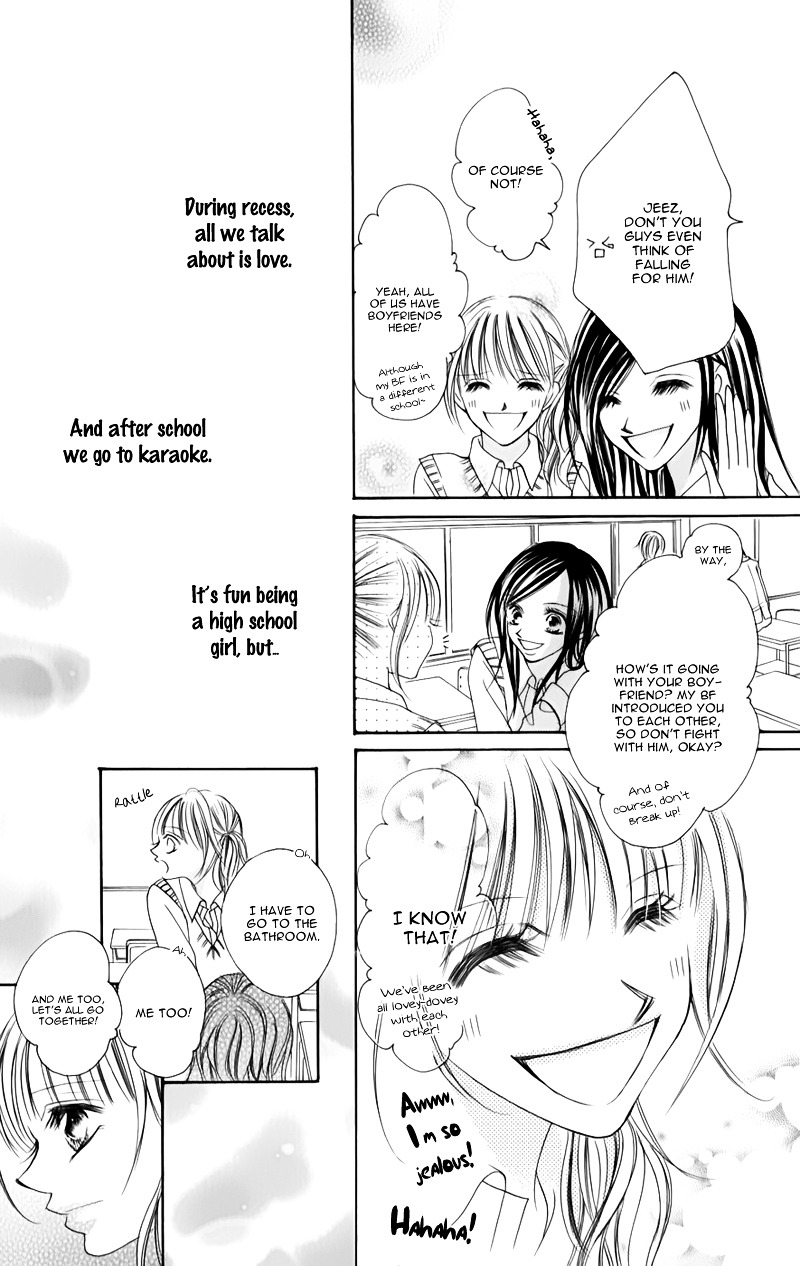 Junai Login Chapter 4 page 8 - Chapter 4 : [End]