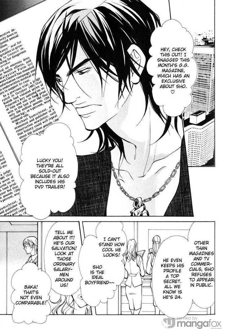 Junai ni Torawarete Chapter 1 page 13 - Chapter 1 : The Captive Man Part I