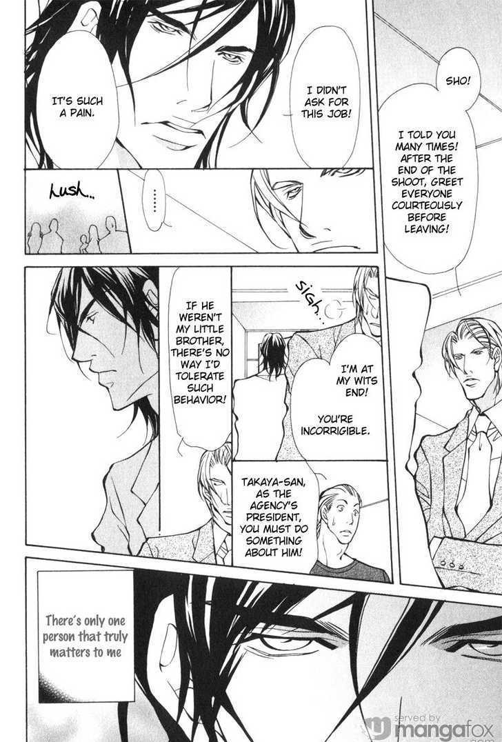 Junai ni Torawarete Chapter 1 page 16 - Chapter 1 : The Captive Man Part I