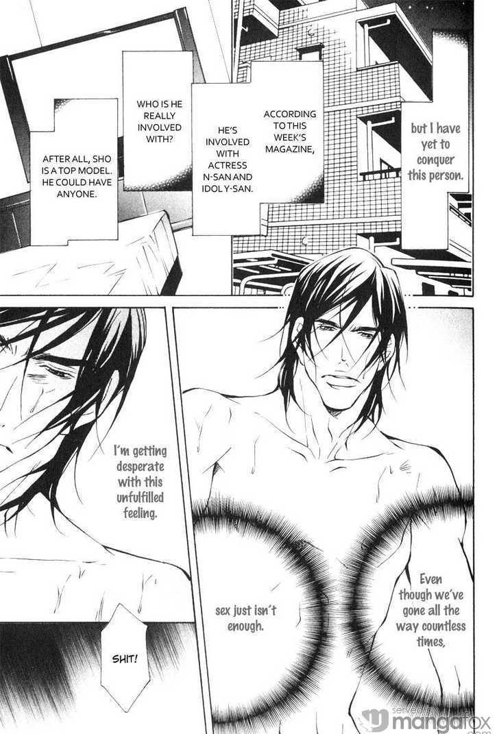 Junai ni Torawarete Chapter 1 page 17 - Chapter 1 : The Captive Man Part I