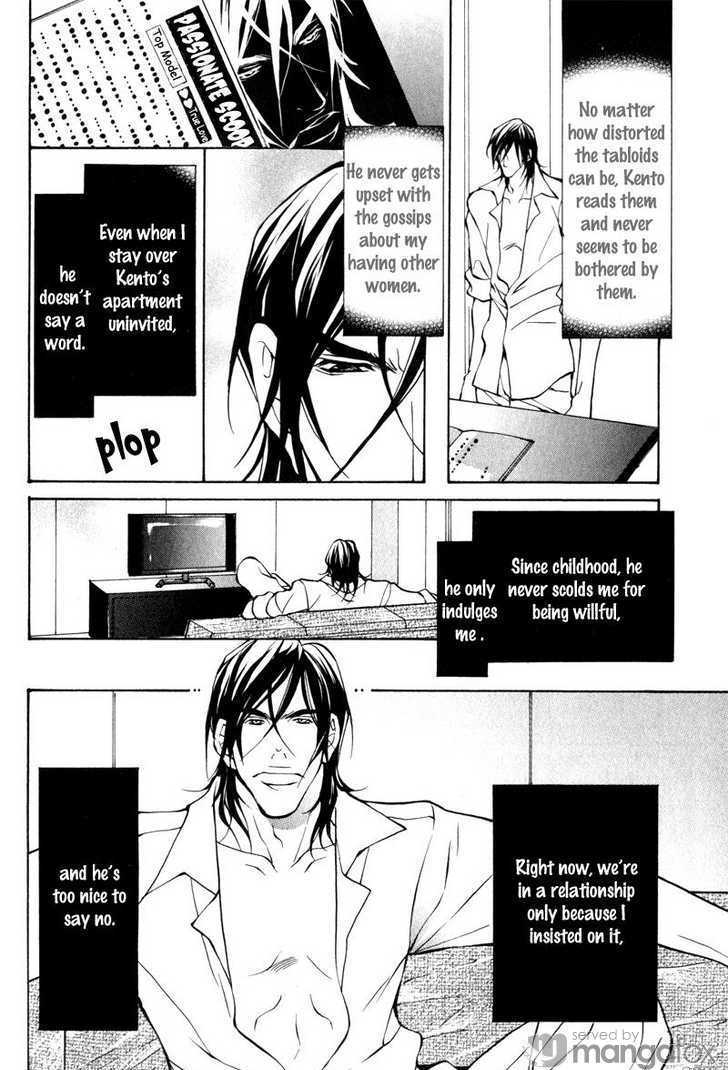 Junai ni Torawarete Chapter 1 page 26 - Chapter 1 : The Captive Man Part I