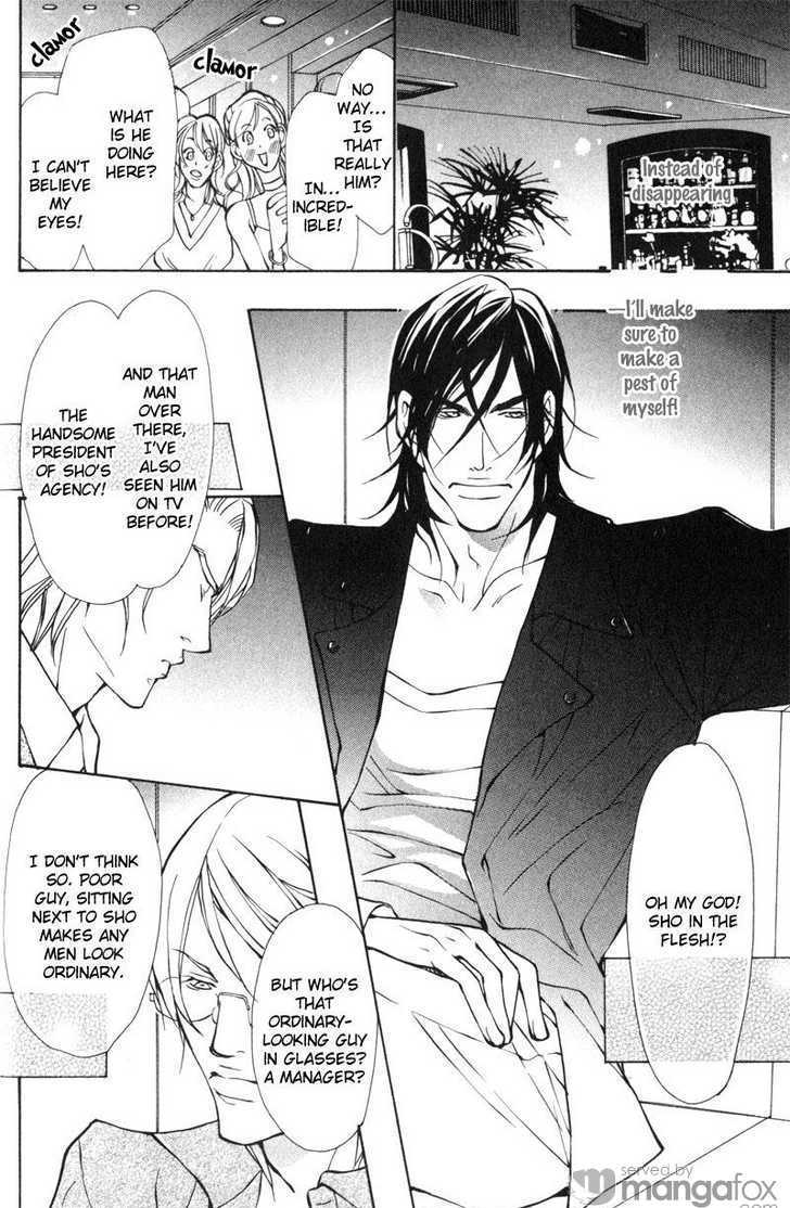 Junai ni Torawarete Chapter 1 page 32 - Chapter 1 : The Captive Man Part I
