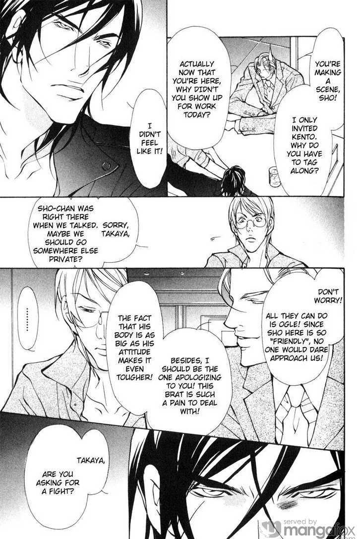 Junai ni Torawarete Chapter 1 page 33 - Chapter 1 : The Captive Man Part I