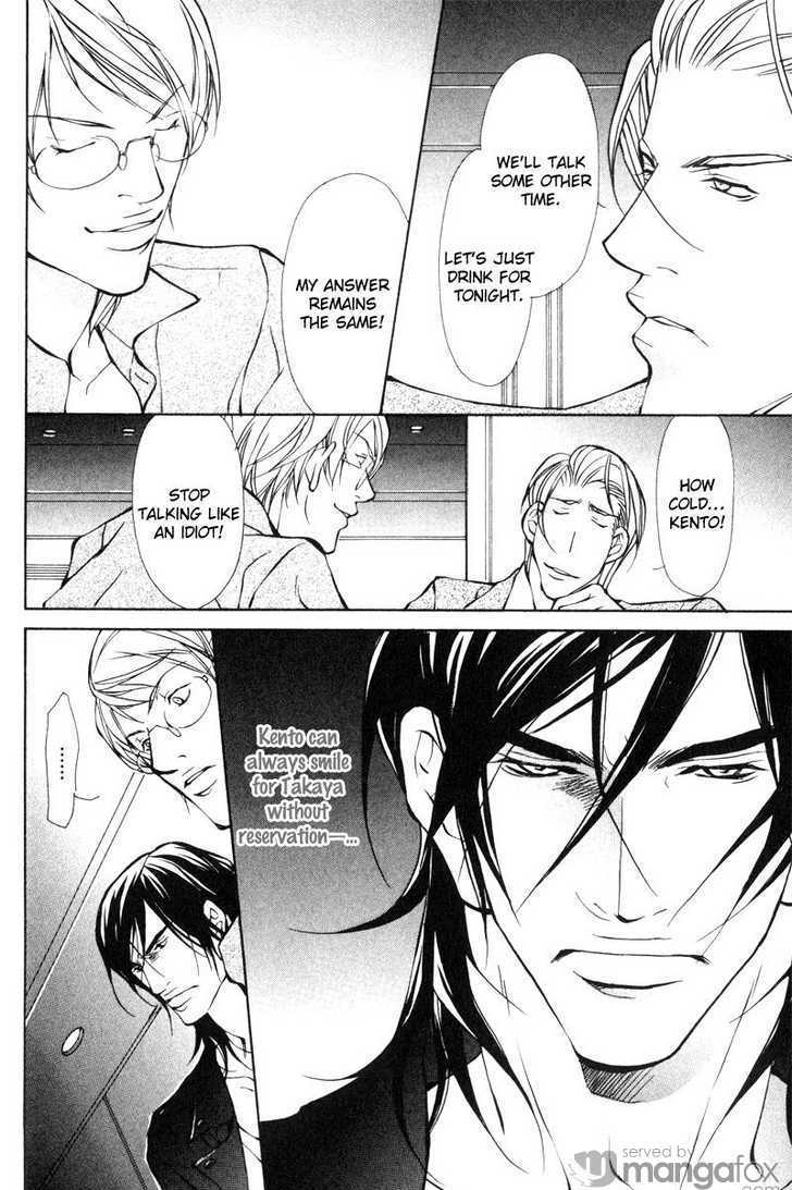 Junai ni Torawarete Chapter 1 page 36 - Chapter 1 : The Captive Man Part I