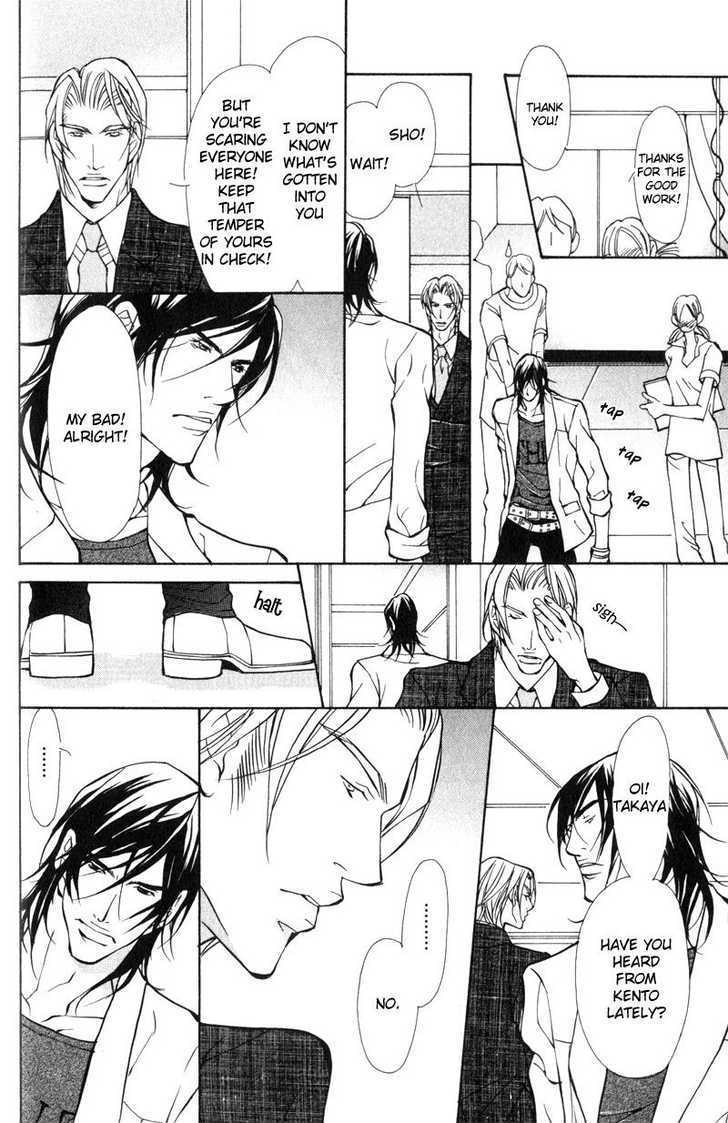 Junai ni Torawarete Chapter 2 page 10 - Chapter 2 : The Captive Man Part II