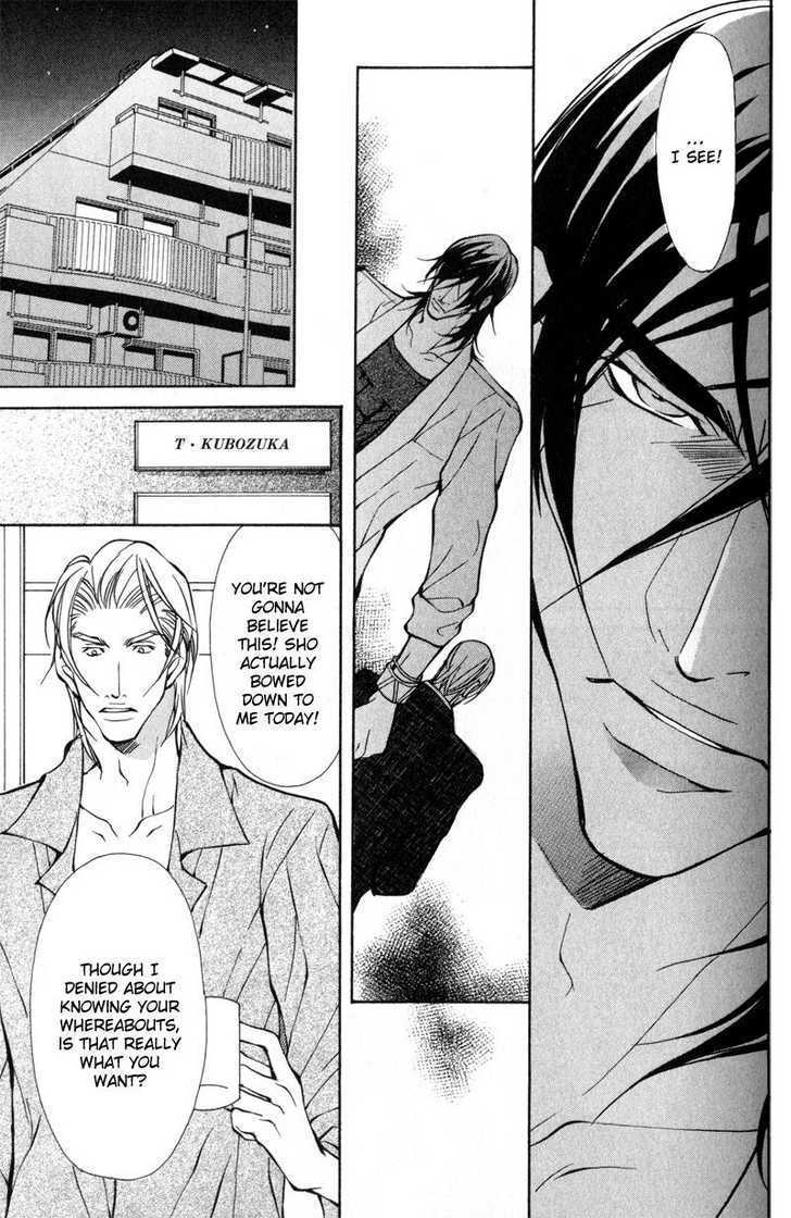 Junai ni Torawarete Chapter 2 page 11 - Chapter 2 : The Captive Man Part II