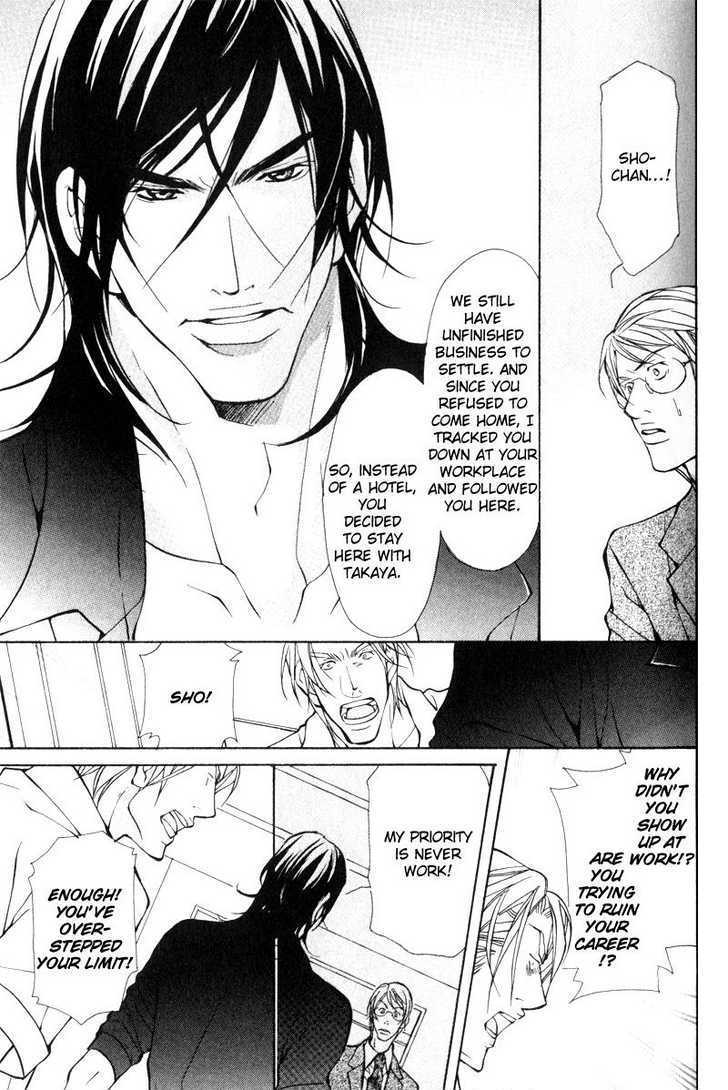 Junai ni Torawarete Chapter 2 page 21 - Chapter 2 : The Captive Man Part II